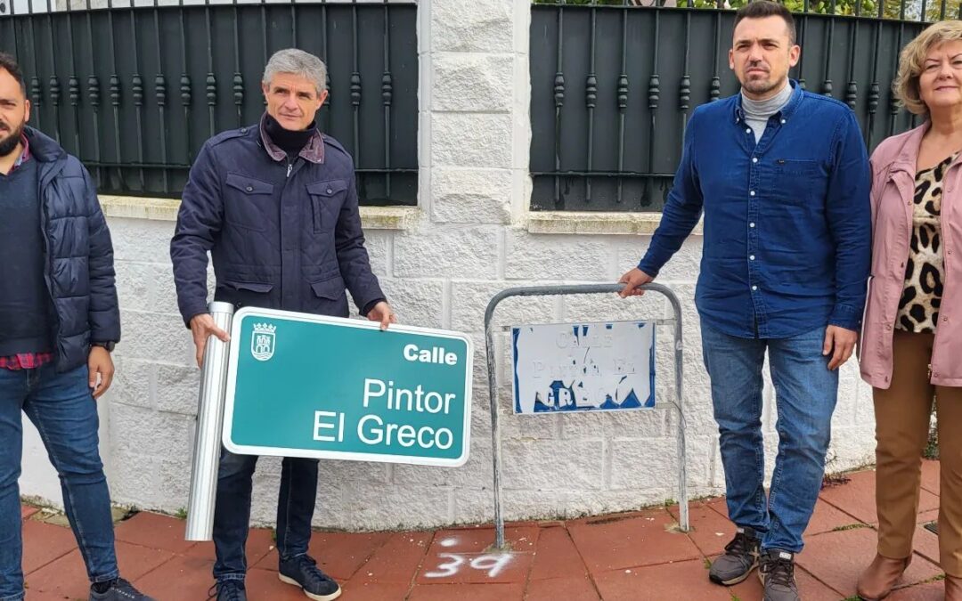 Se renovarán los letreros de las calles de El Santiscal